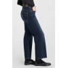 Jean femme pulp wide leg Wilma taille haute 7/8ème LE TEMPS DES CERISES
